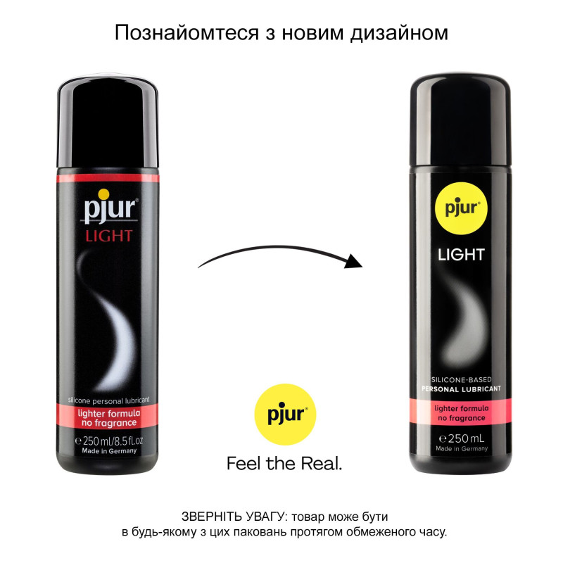 Силіконова змазка pjur Light 250 мл найрідкіша, 2в1 для сексу та масажу