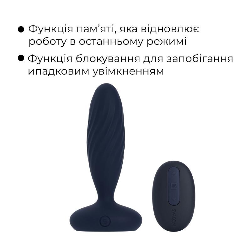 Анальная смарт-вибропробка с пульсацией Svakom Jordan Navy Blue, пульт ДУ