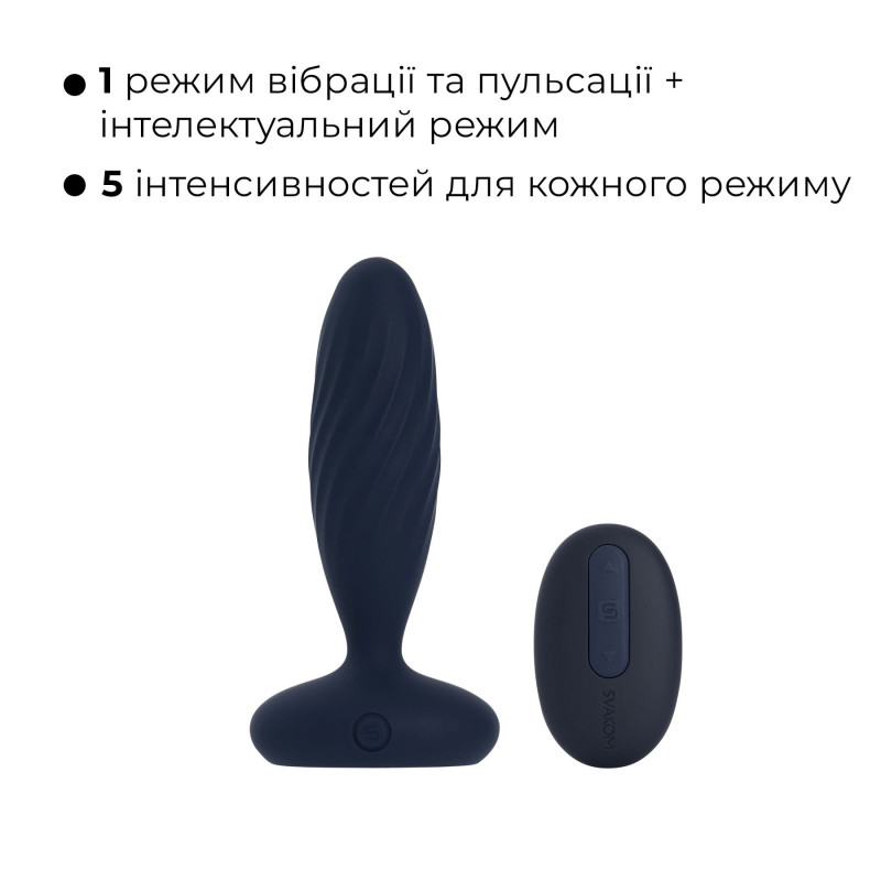 Анальная смарт-вибропробка с пульсацией Svakom Jordan Navy Blue, пульт ДУ