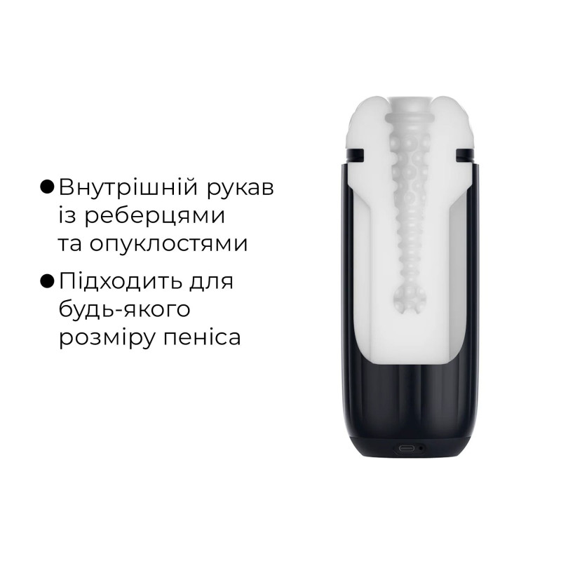 Інтерактивний смарт-мастурбатор з вібрацією та посмоктуванням Svakom Sam Neo 2 Pro, підігрів до 38 °C