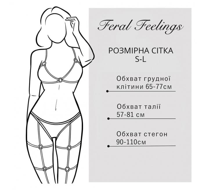 Портупея на груди Feral Feelings Harness Bra Біла