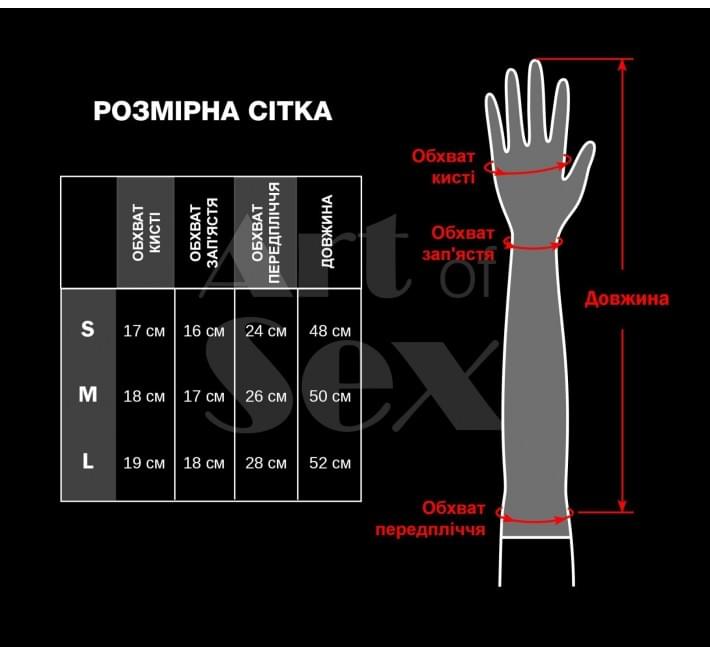 Глянцевые перчатки виниловые Art of Sex - Lora, размер L, цвет Черный