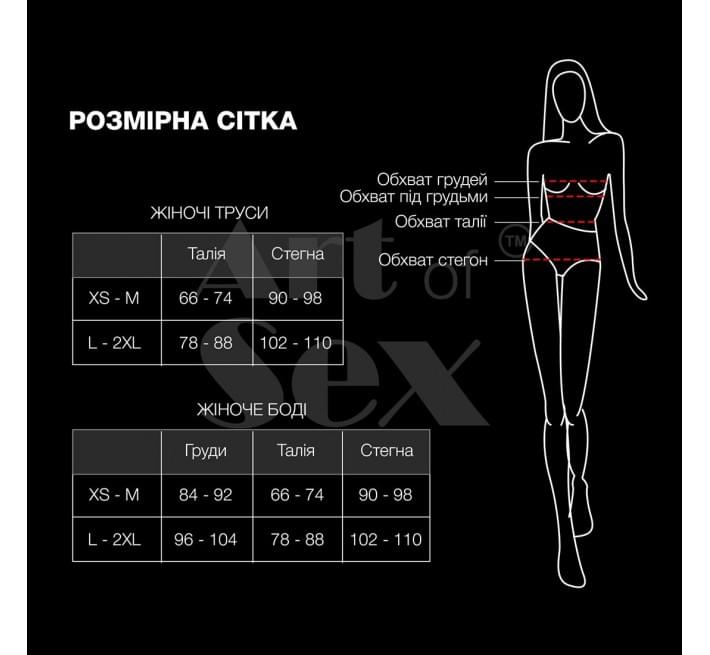 Сексуальные трусики Art of Sex - Lina с жемчугом, размер L-2XL Черные