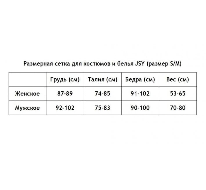 Эротический костюм горничной JSY Развратница Лана Черный/Белый S/M