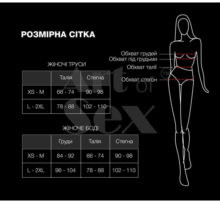 Сексуальное прозрачное боди сетка с рукавами Art of Sex Melissa L/2XL Черное