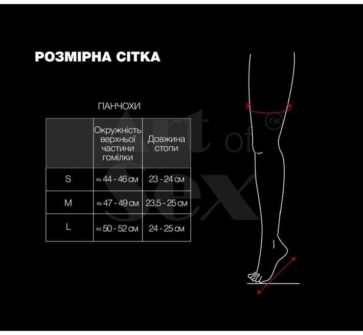 Сексуальні вінілові панчохи Art of Sex - Lora з відкритими пальцями та п'ятою, розмір M, чорні