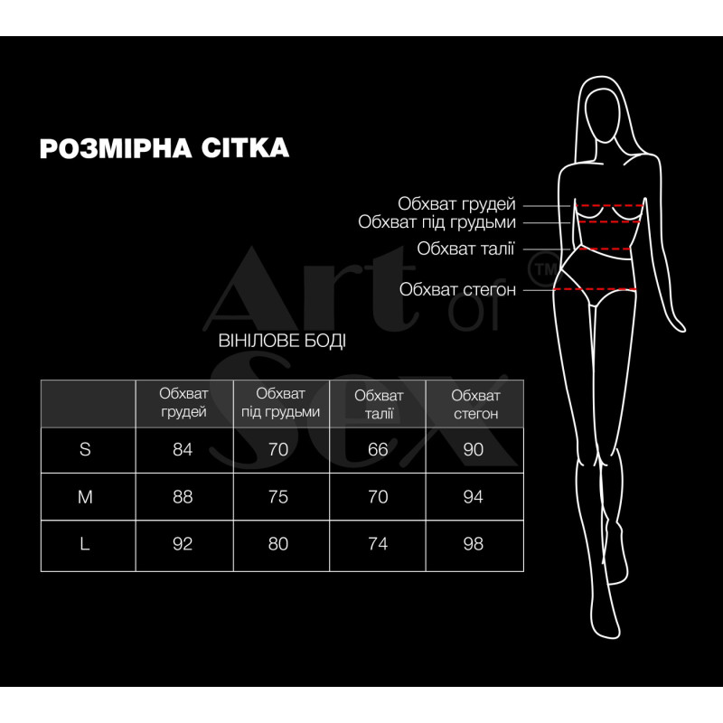 Сексуальное лакированное боди Art of Sex - Josephine красное L