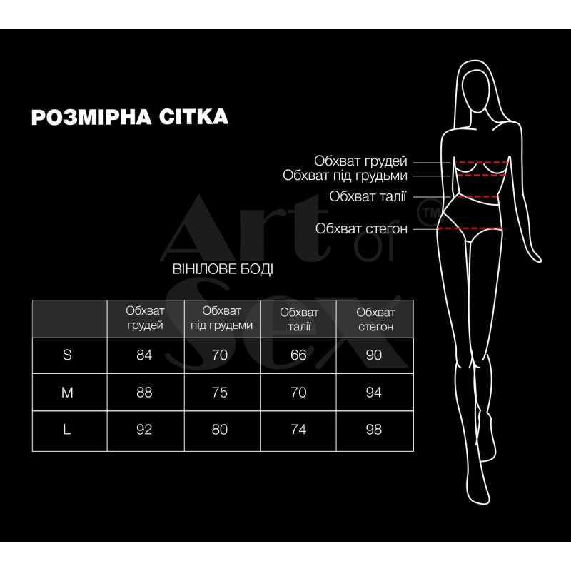 Сексуальное лакированное боди Art of Sex - Josephine красное M