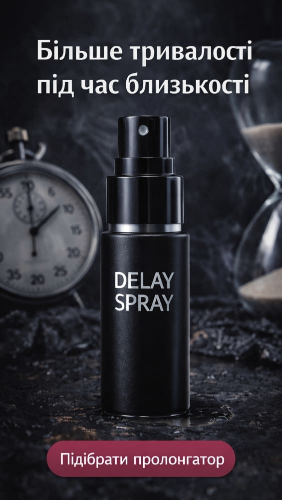 Пролонгатори