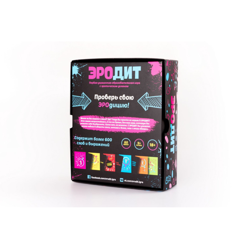 Еротична гра FunGameShop Еродит
