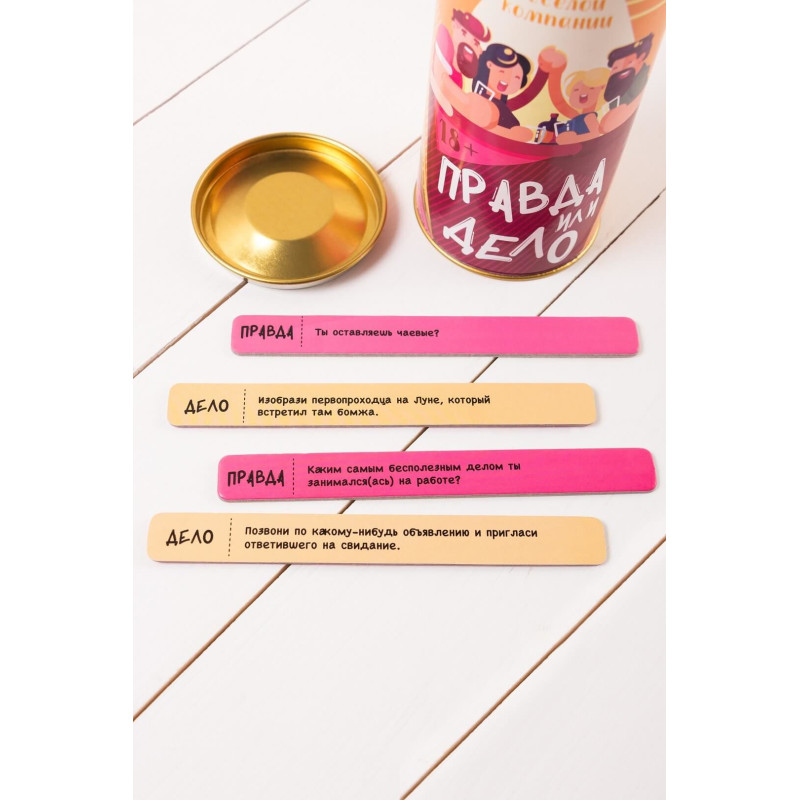 Еротична гра FunGameShop Щоправда або справа (Для веселої компанії)