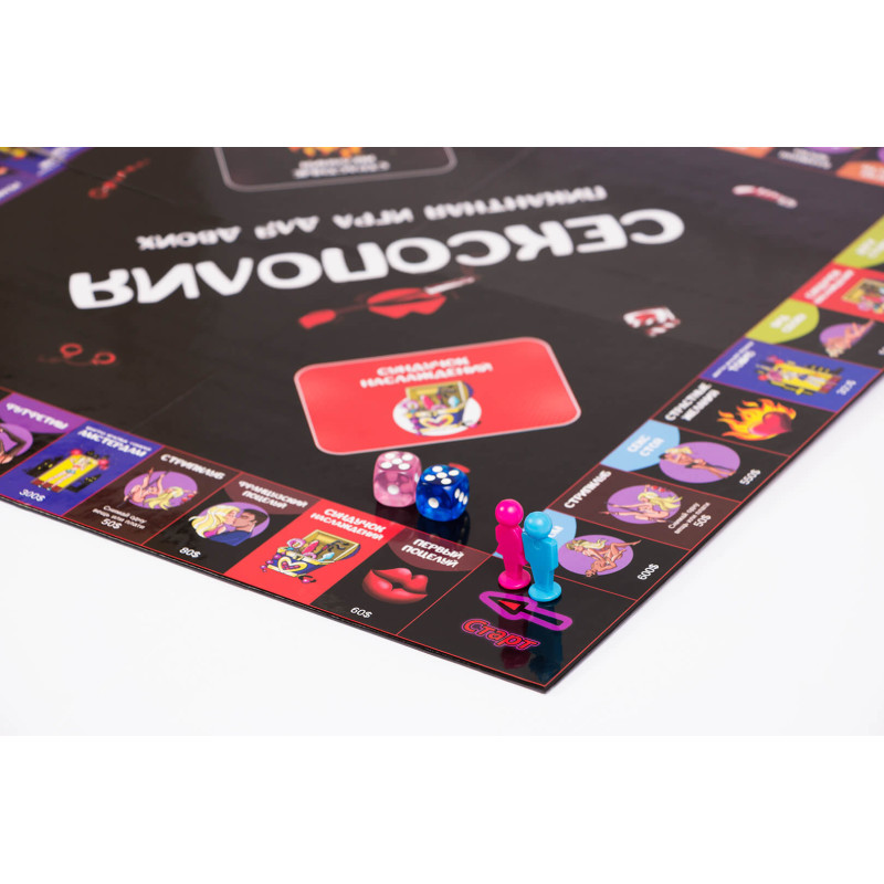 Еротична гра FunGameShop Сексополія