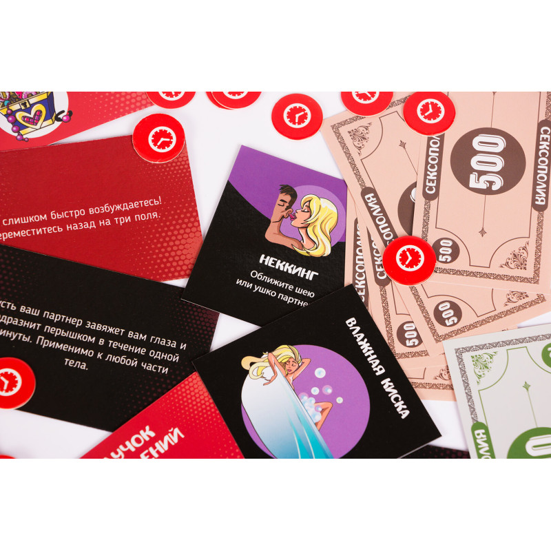 Еротична гра FunGameShop Сексополія