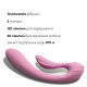 Вібратор багатофункціональний Adrien Lastic G-wave