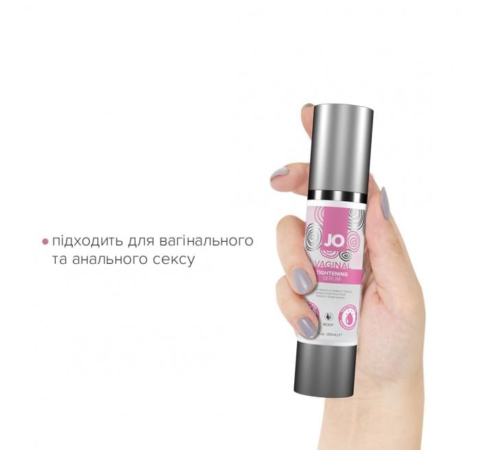 Гель для звуження піхви System JO Vaginal Tightening Serum 50 мл