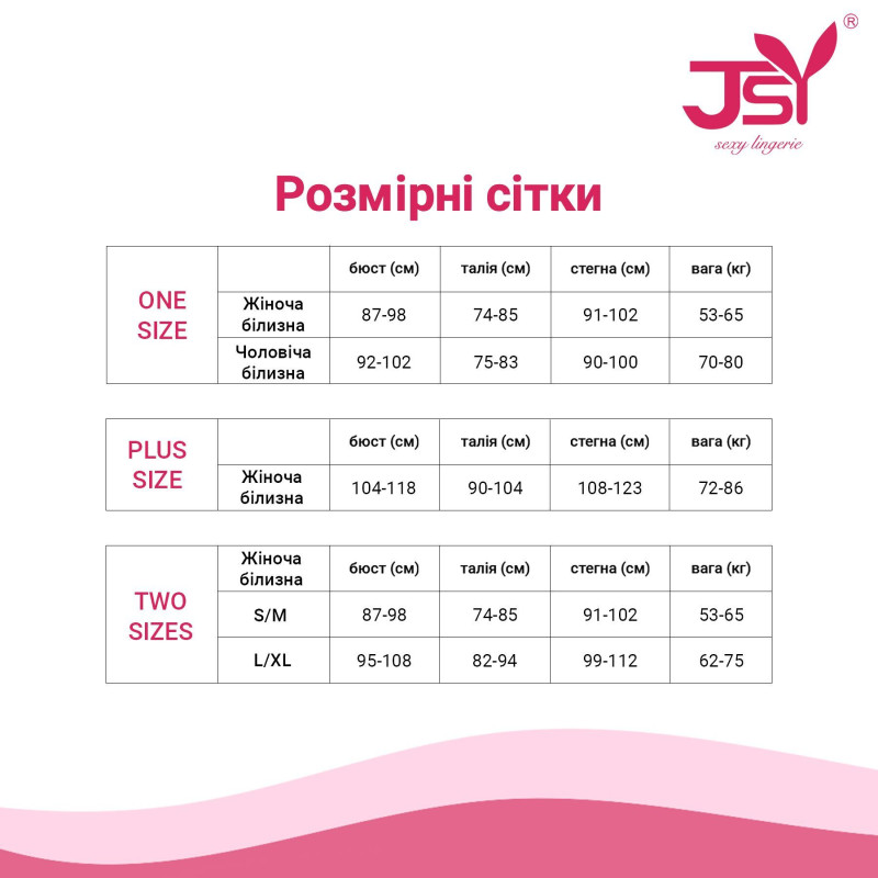 Эротический костюм зайки JSY JS228173 S/M