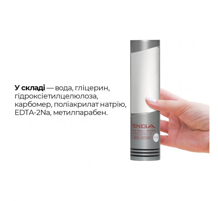 Лубрикант Tenga Hole Lotion Solid 170 мл