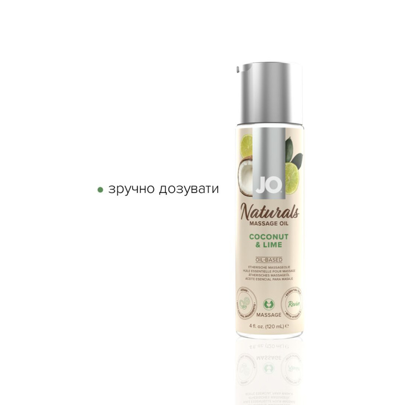 Массажное масло JO Naturals Massage Oil Coconut&Lime с натуральными эфирными маслами 120мл