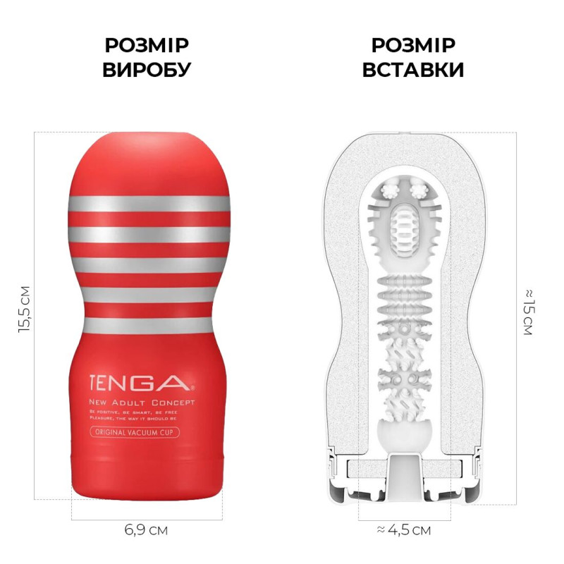 Мастурбатор Tenga Deep Throat (Original Vacuum) Cup (глубокая глотка) с вакуумной стимуляцией