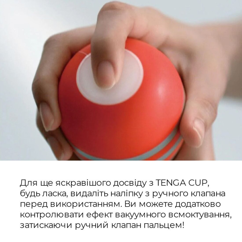 Мастурбатор Tenga Keith Haring Deep Throat Cup