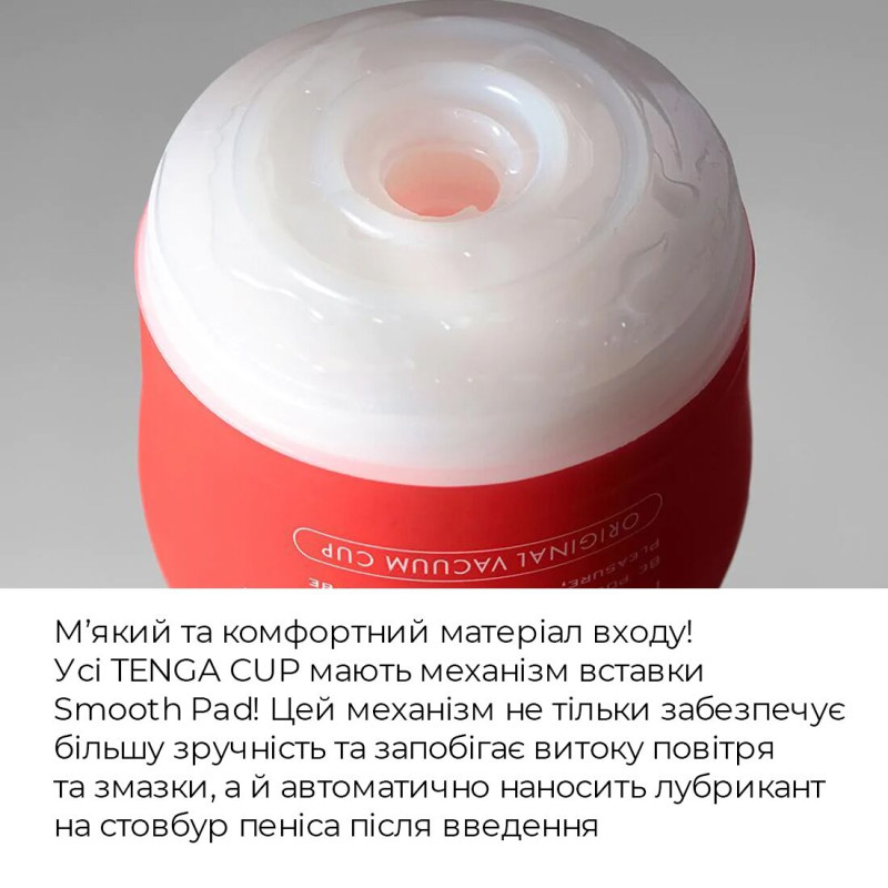 Мастурбатор Tenga Keith Haring Deep Throat Cup