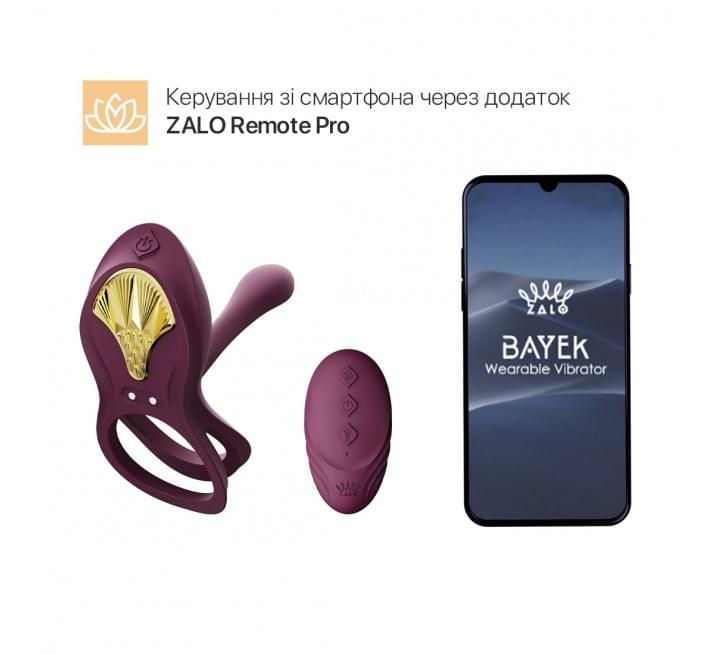 Смарт ерекційне кільце Zalo — BAYEK Velvet Purple, подвійне з ввідною частиною, пульт ДК