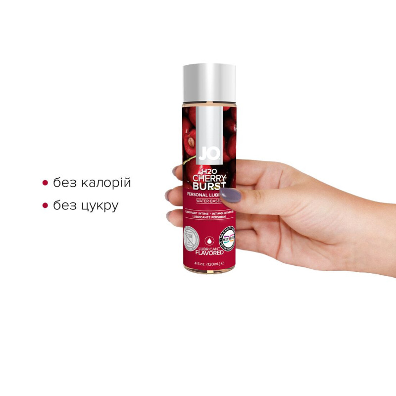 Лубрикант на водній основі System JO H2O CHERRY BURST 120 мл
