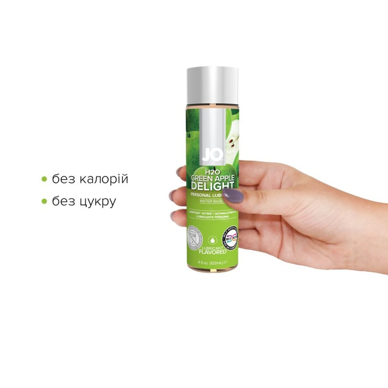 Лубрикант на водній основі System JO H2O GREEN APPLE 120 мл