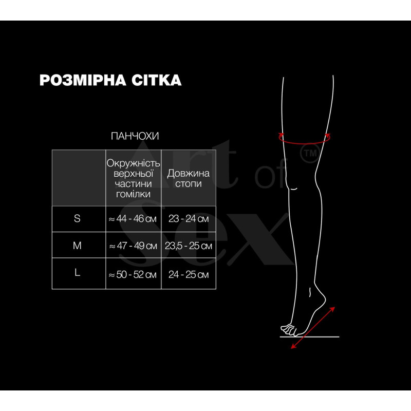 Сексуальні вінілові панчохи Art of Sex - Lora з відкритими пальцями та п'ятою, розмір L, червоні