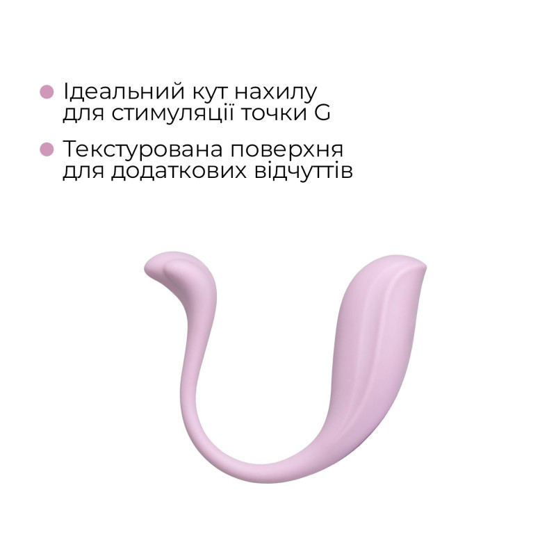 Інтерактивне віброяйце Svakom Phoenix Neo 2 Pastel Lilac, оновлена модель