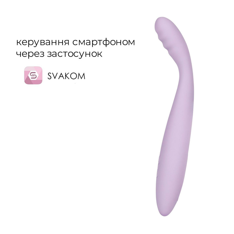 Тонкий смарт-вібратор точки G Svakom Cici 2 Lilac, підігрів до 38 °C