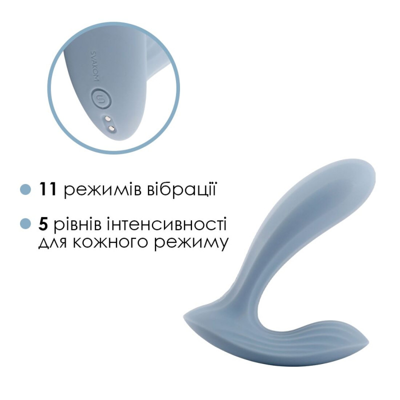 Смарт-вібратор в трусики Svakom Erica Dusty Blue, дуже гнучкий, 2 мотори