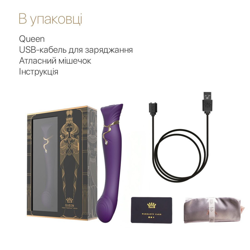 Смартвібратор Zalo — Queen Twilight Purple, пульсівна перлина, кристал Swarovski