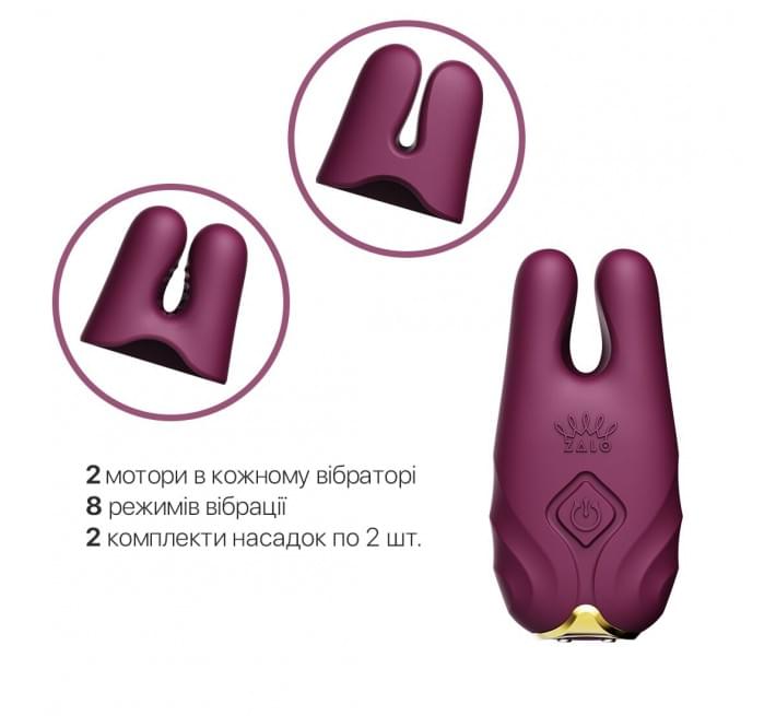 Смарт-вибратор для груди Zalo - Nave Velvet Purple, пульт ДУ, работа через приложение