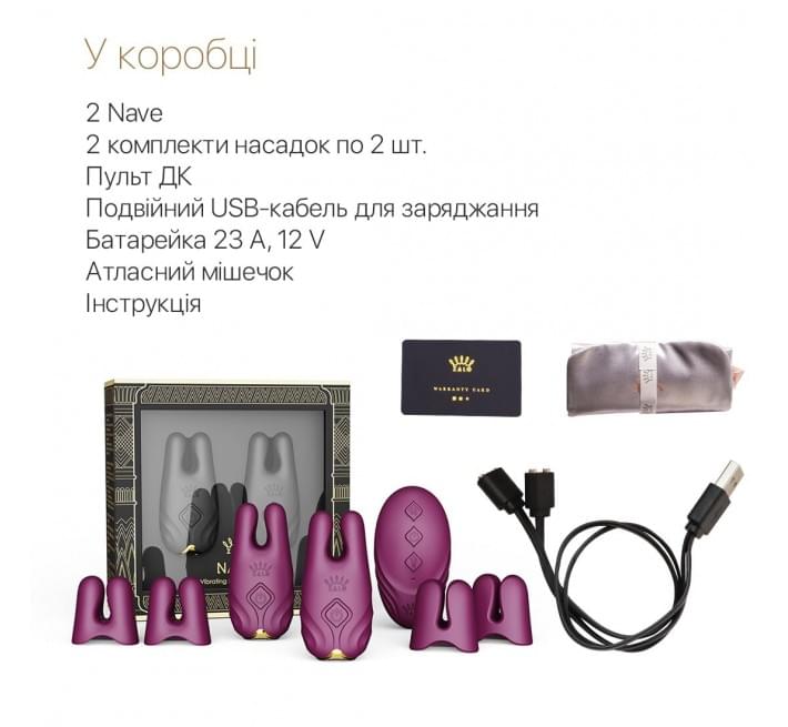 Смарт-вибратор для груди Zalo - Nave Velvet Purple, пульт ДУ, работа через приложение