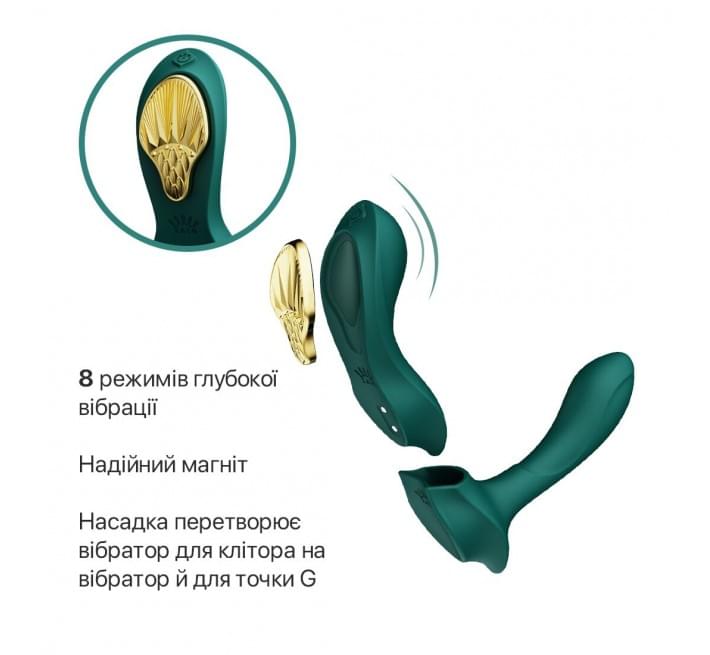 Смарт-вібратор у трусики Zalo - AYA Turquoise Green, насадка та пульт ДК