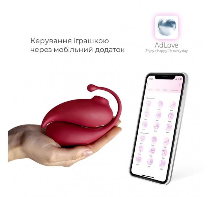 Смарт іграшка Adrien Lastic Inspiration: віброяйце та вакуумний стимулятор з керуванням зі смартфона