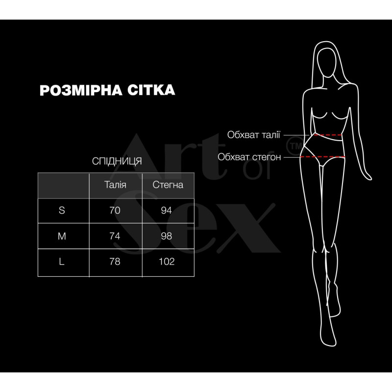 Сексуальна вінілова спідниця Art of Sex My Love чорна L