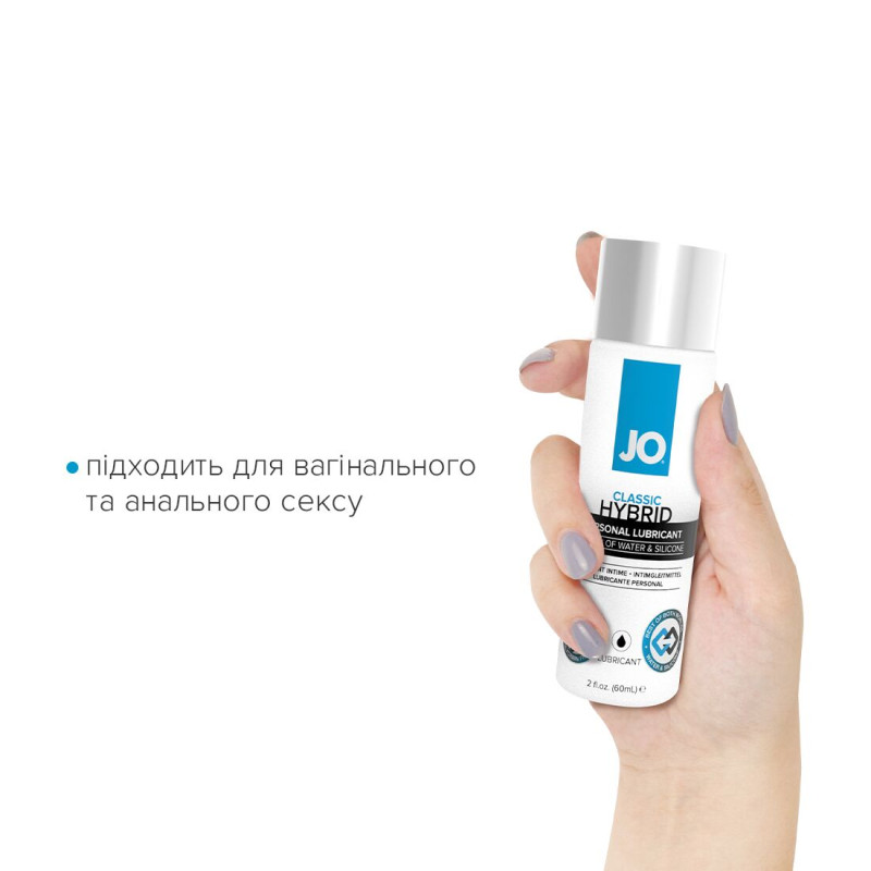 Лубрикант на комбинированной основе System JO CLASSIC HYBRID 60 мл