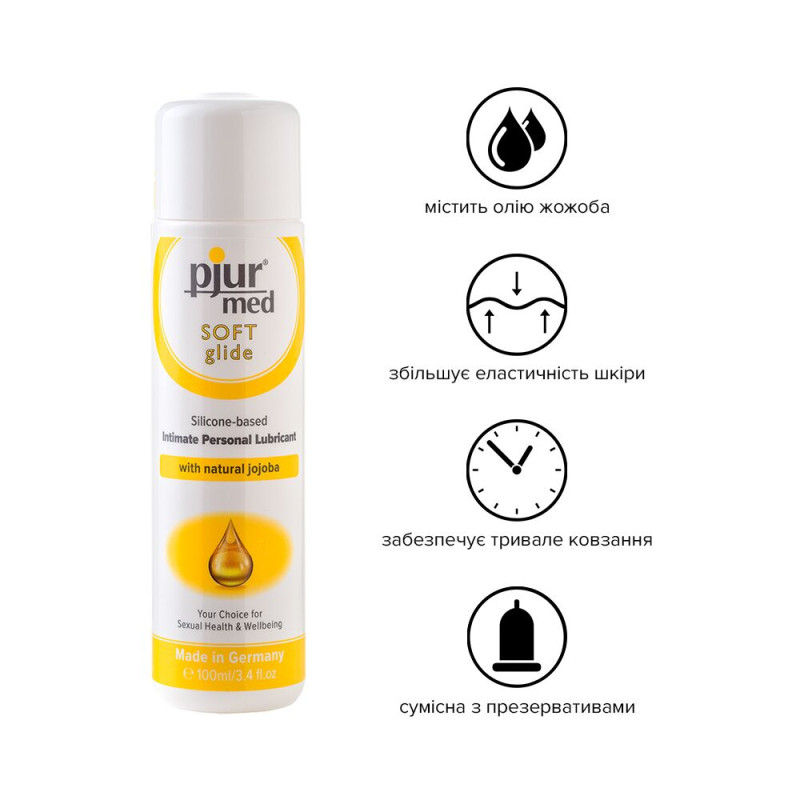 Лубрикант на силіконовій основі Pjur Med Soft glide 100 мл