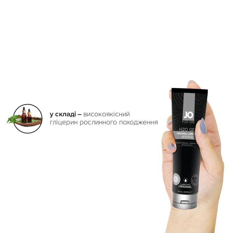 Лубрикант на водній основі System JO H2O GEL ORIGINAL 240 мл