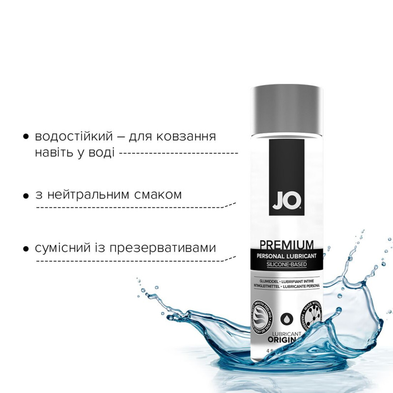 Лубрикант на силіконовій основі System JO PREMIUM ORIGINAL 120 мл