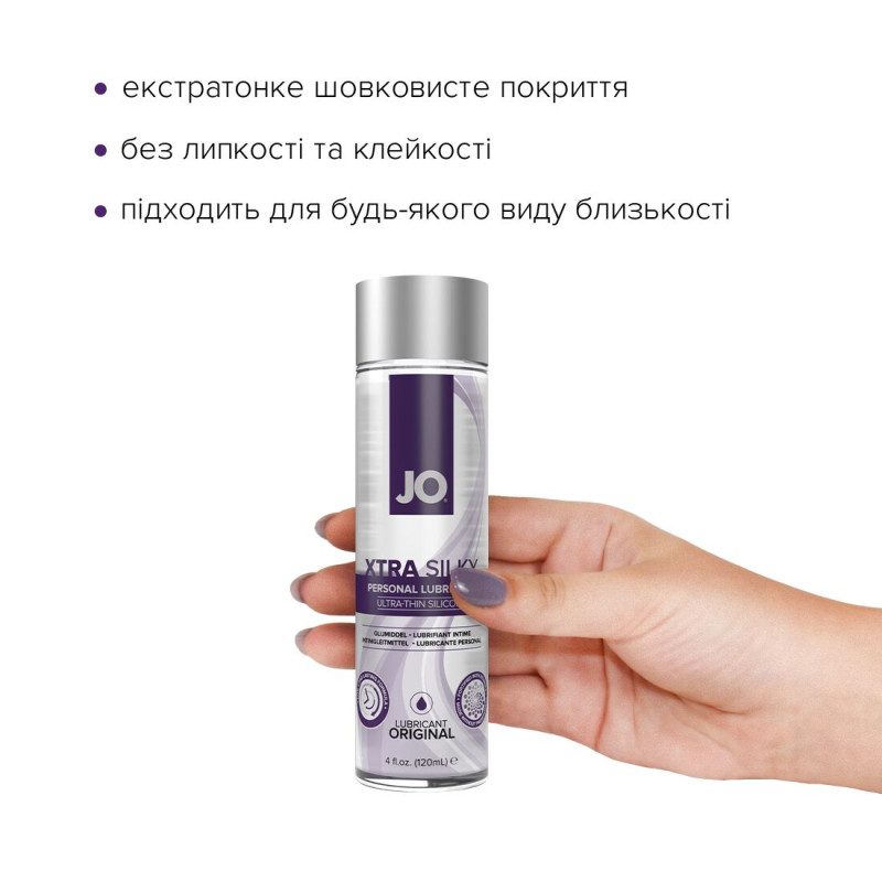 Лубрикант на силиконовой основе System JO Xtra Silky Silicone 120 мл