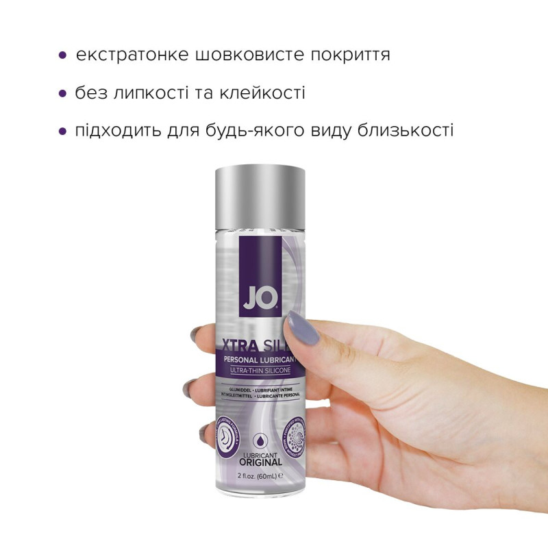 Лубрикант на силиконовой основе System JO Xtra Silky Silicone 60 мл