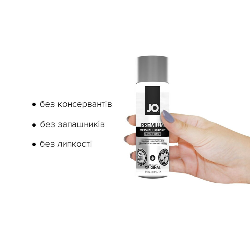 Лубрикант на силіконовій основі System JO PREMIUM ORIGINAL 60 мл
