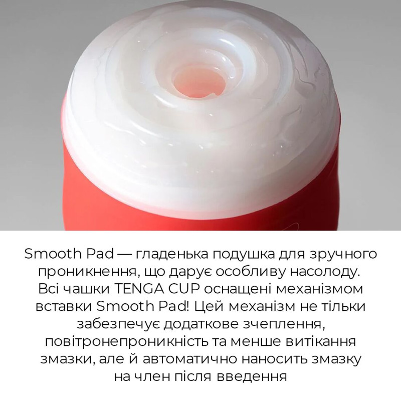 Мастурбатор Tenga US Double Hole Cup