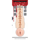 Мастурбатор Fleshlight Fantasy Fukumoto Shokushu