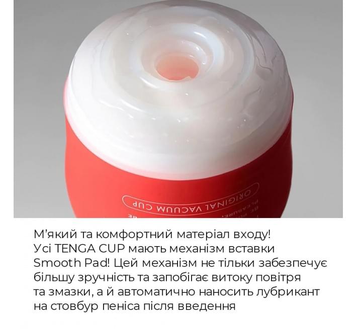 Мастурбатор Tenga Squeeze Tube Cup (м'яка подушечка) GENTLE здавлюваний