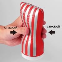 Мастурбатор Tenga Squeeze Tube Cup (мягкая подушечка) STRONG сдавливаемый