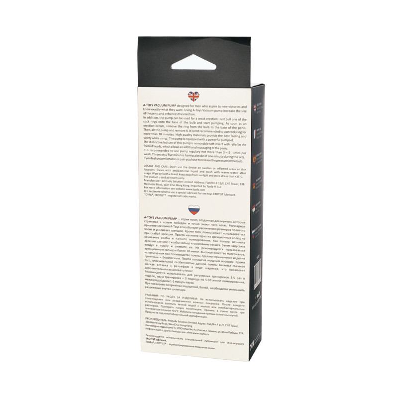 Чоловічий помпа Toyfa A-TOYS TOYFA 769007 Pump